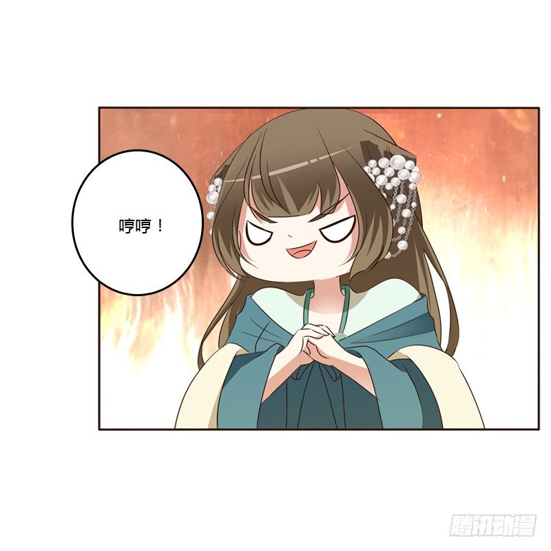 通灵妃韩漫全集-睡颜无删减无遮挡章节图片 