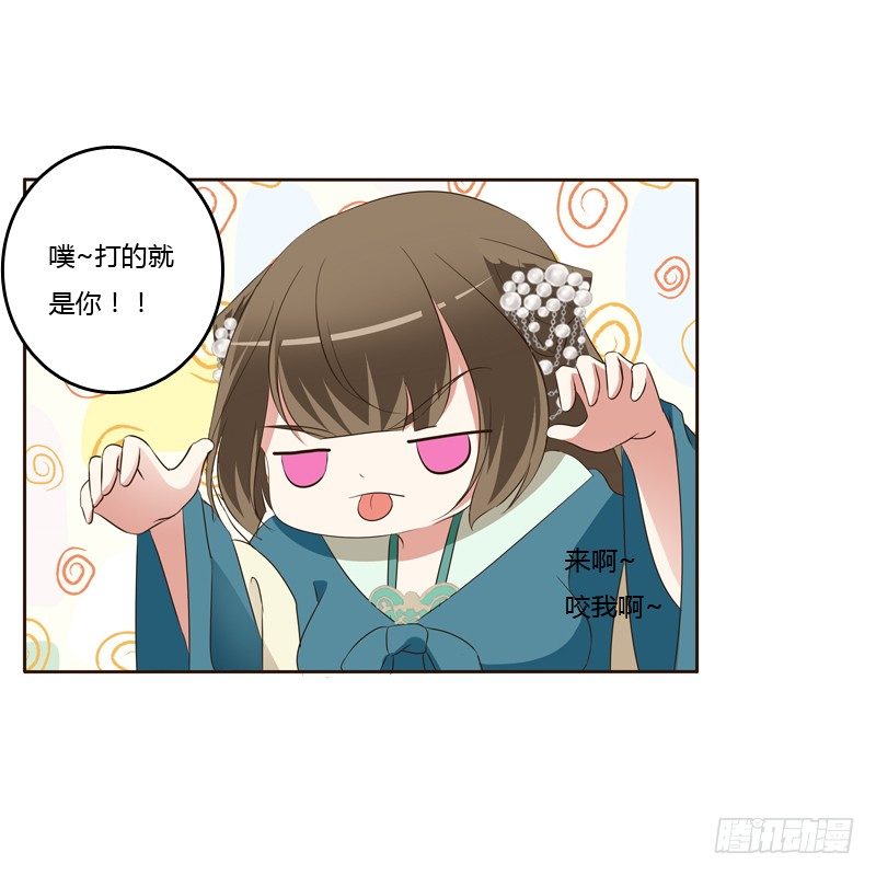 通灵妃韩漫全集-睡颜无删减无遮挡章节图片 