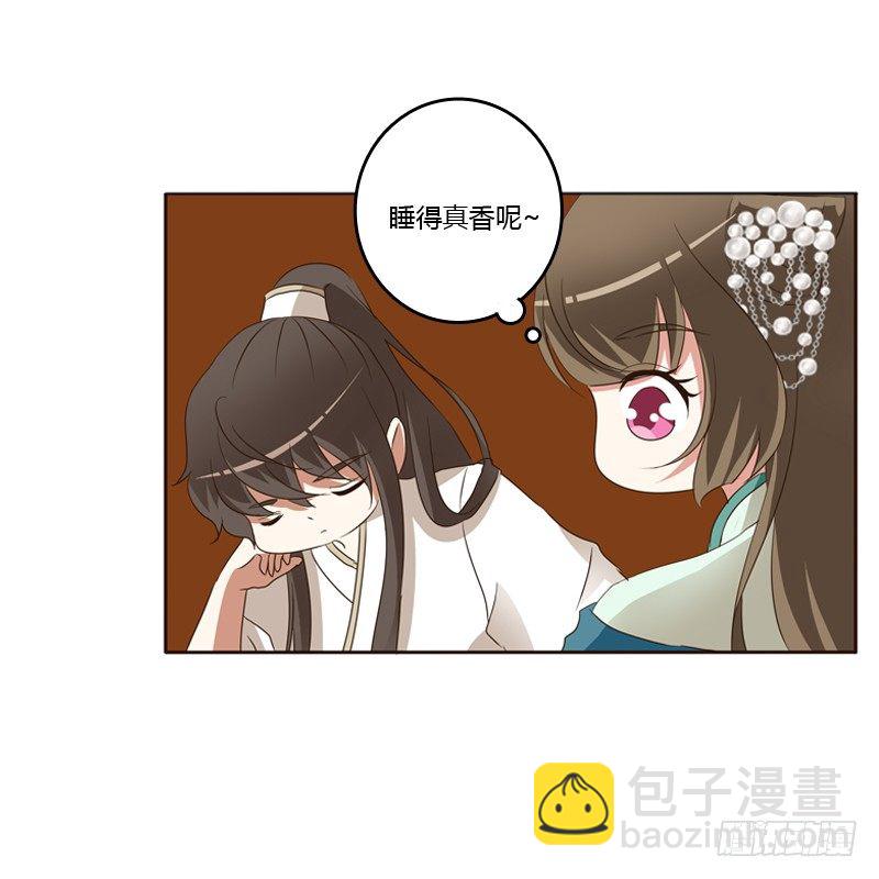 通灵妃韩漫全集-睡颜无删减无遮挡章节图片 