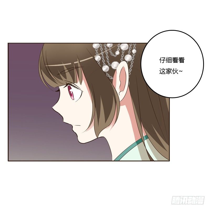 通灵妃韩漫全集-睡颜无删减无遮挡章节图片 