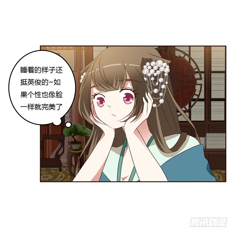 通灵妃韩漫全集-睡颜无删减无遮挡章节图片 