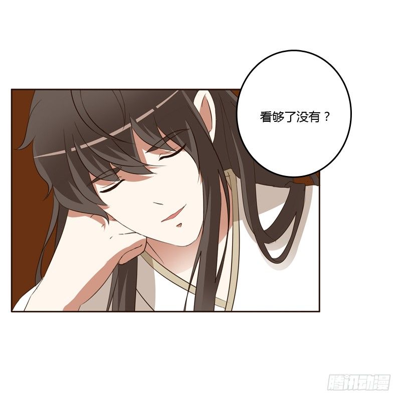 通灵妃韩漫全集-睡颜无删减无遮挡章节图片 