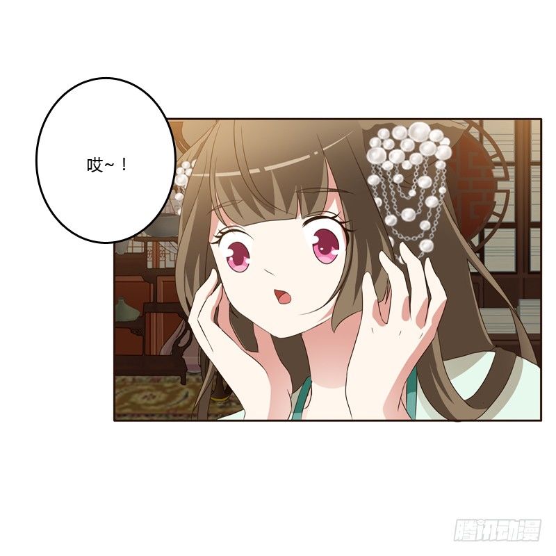 通灵妃韩漫全集-睡颜无删减无遮挡章节图片 