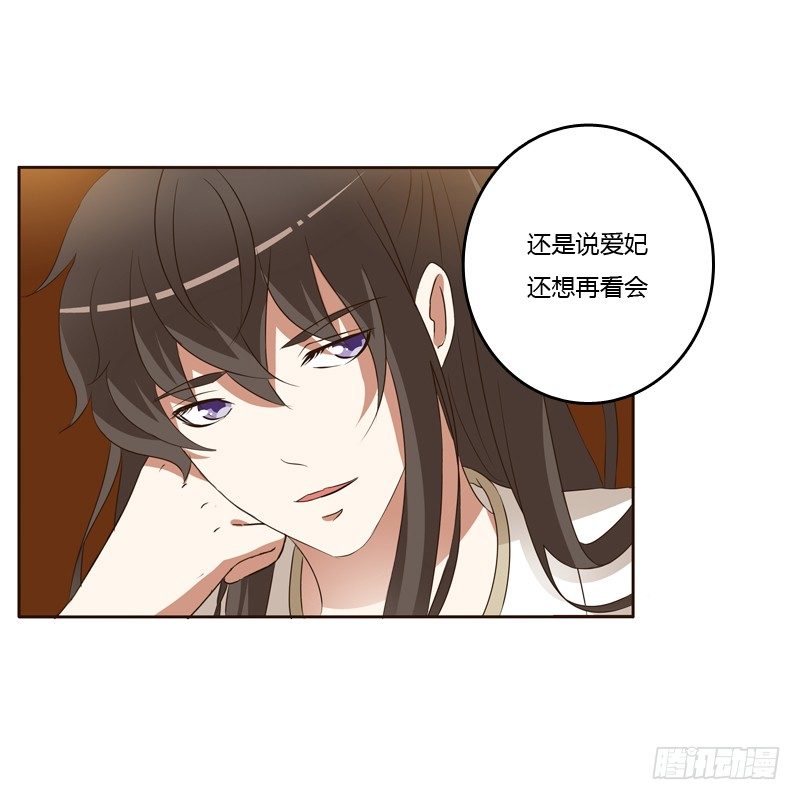 通灵妃韩漫全集-睡颜无删减无遮挡章节图片 