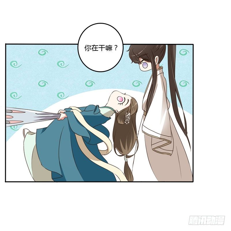 通灵妃韩漫全集-睡颜无删减无遮挡章节图片 