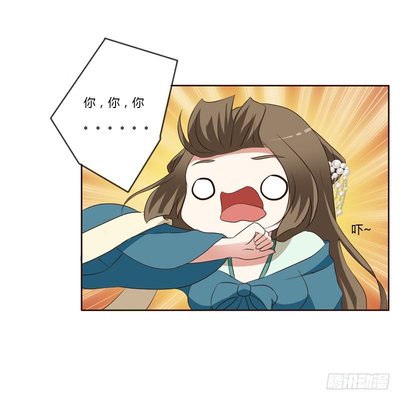 通灵妃韩漫全集-睡颜无删减无遮挡章节图片 
