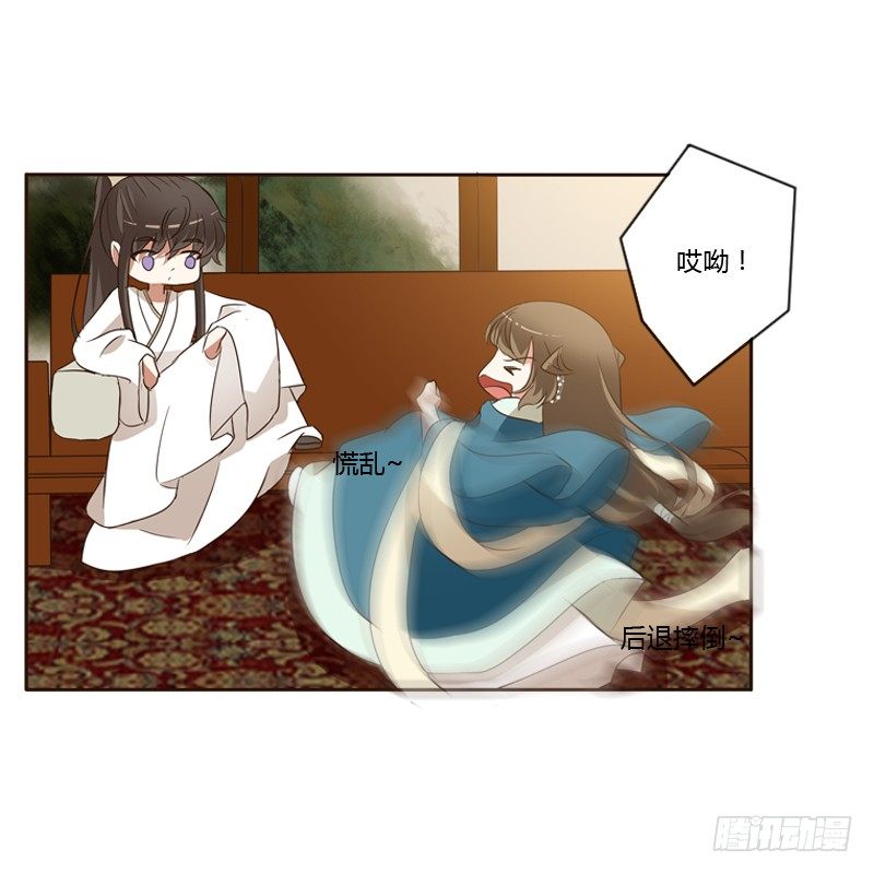 通灵妃韩漫全集-睡颜无删减无遮挡章节图片 
