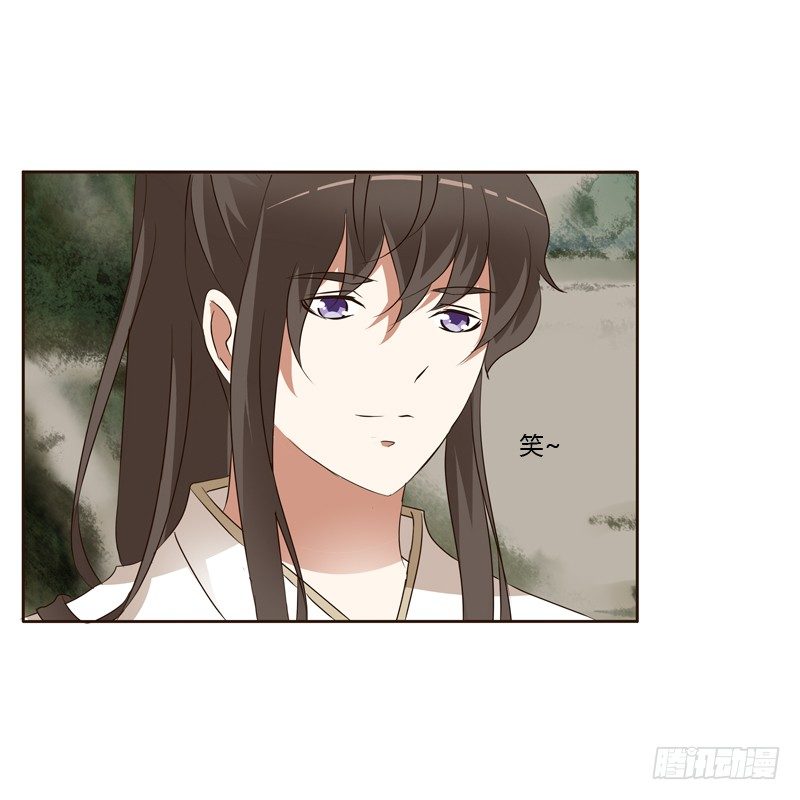 通灵妃韩漫全集-睡颜无删减无遮挡章节图片 