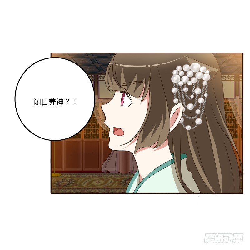 通灵妃韩漫全集-睡颜无删减无遮挡章节图片 