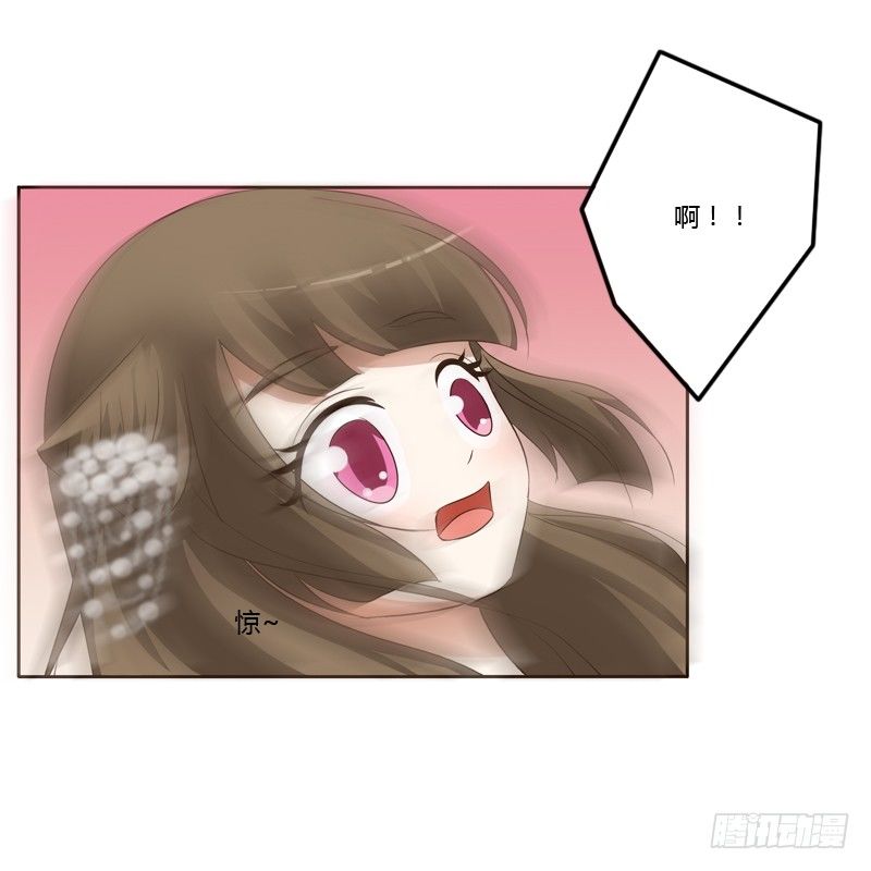 通灵妃韩漫全集-本王在等你无删减无遮挡章节图片 