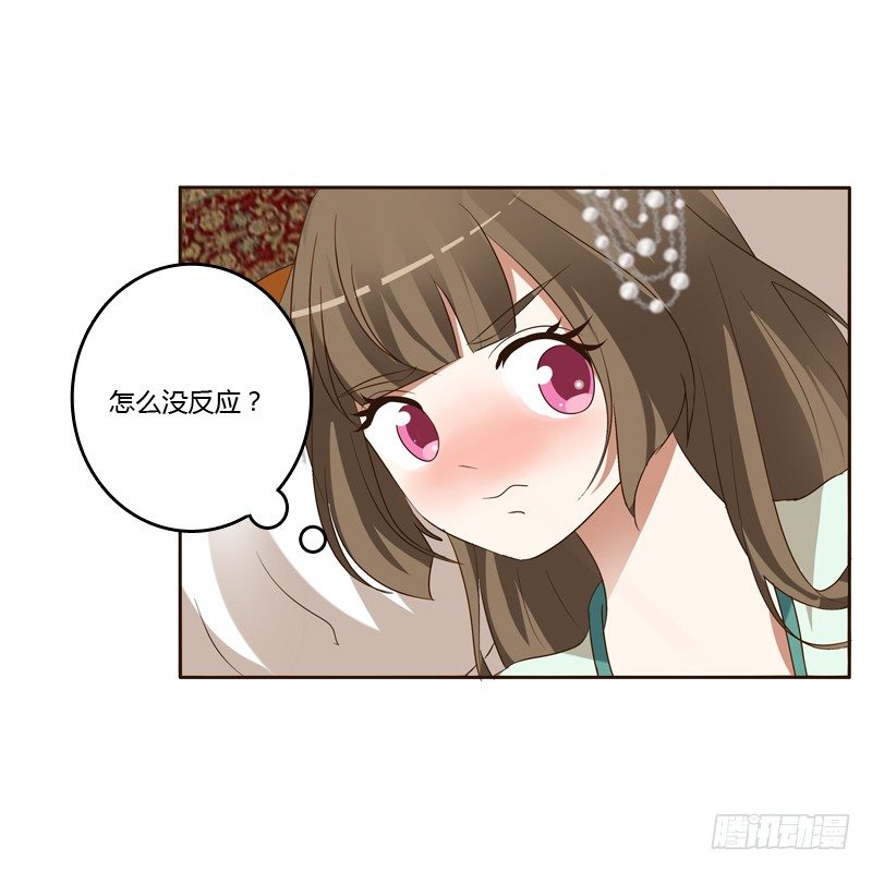 通灵妃韩漫全集-本王在等你无删减无遮挡章节图片 
