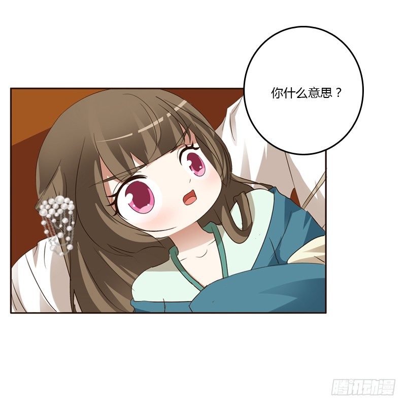 通灵妃韩漫全集-本王在等你无删减无遮挡章节图片 