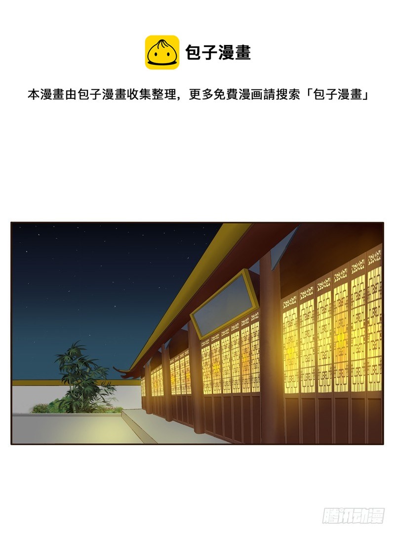 通灵妃韩漫全集-本王在等你无删减无遮挡章节图片 