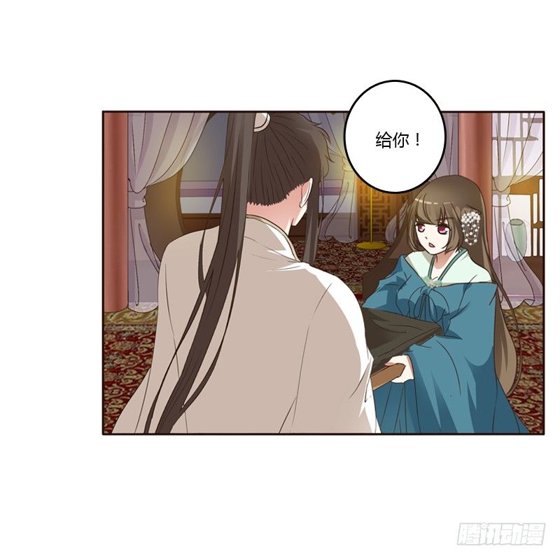 通灵妃韩漫全集-本王在等你无删减无遮挡章节图片 