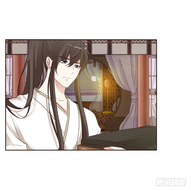 通灵妃韩漫全集-本王在等你无删减无遮挡章节图片 