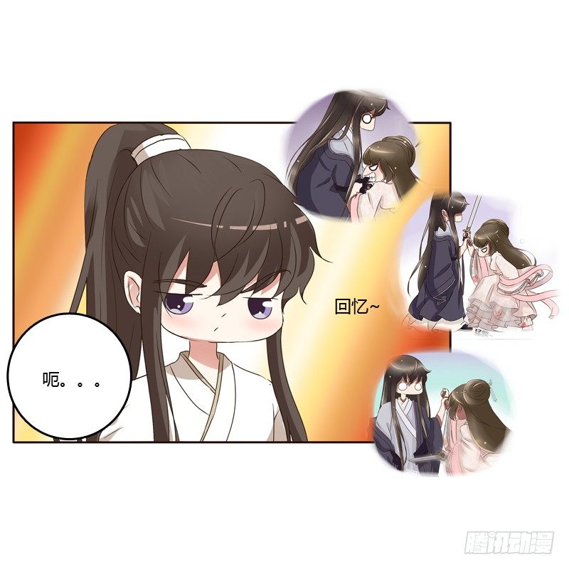 通灵妃韩漫全集-本王在等你无删减无遮挡章节图片 