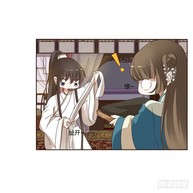 通灵妃韩漫全集-本王在等你无删减无遮挡章节图片 