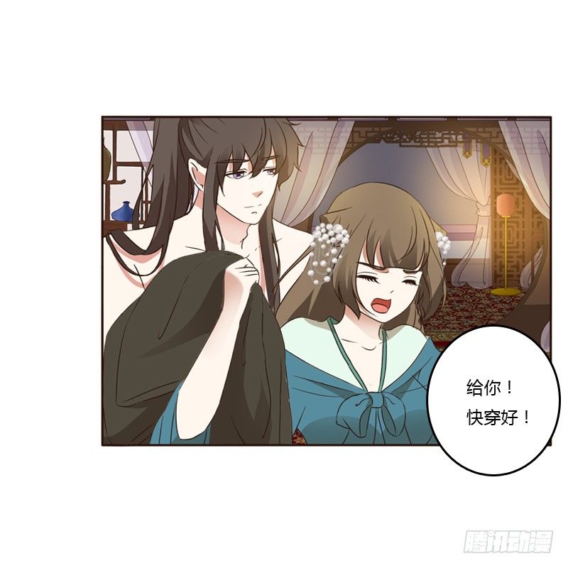 通灵妃韩漫全集-本王在等你无删减无遮挡章节图片 