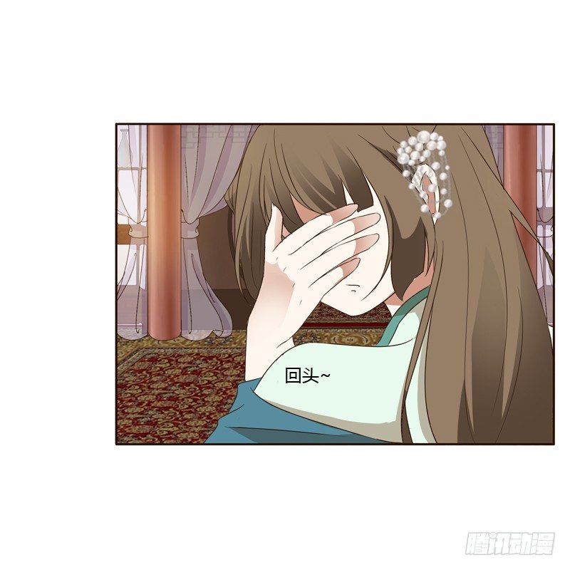 通灵妃韩漫全集-本王在等你无删减无遮挡章节图片 