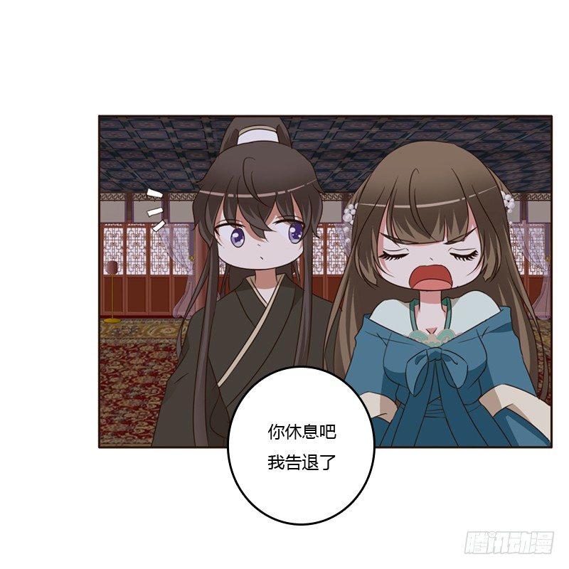 通灵妃韩漫全集-交颈而卧无删减无遮挡章节图片 