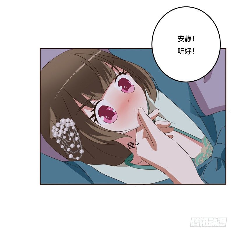通灵妃韩漫全集-交颈而卧无删减无遮挡章节图片 