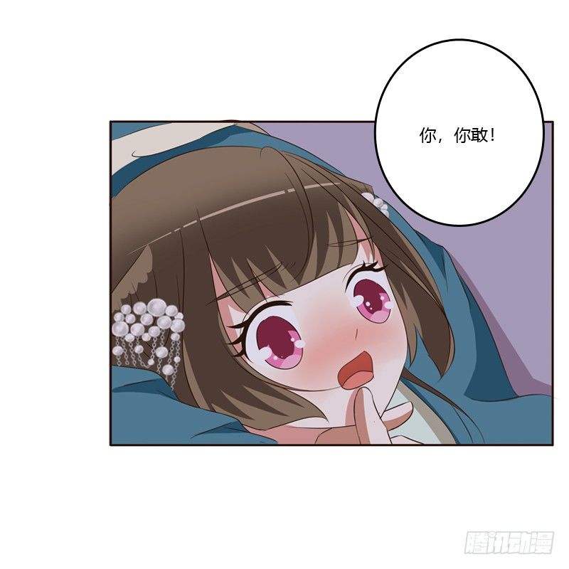 通灵妃韩漫全集-交颈而卧无删减无遮挡章节图片 