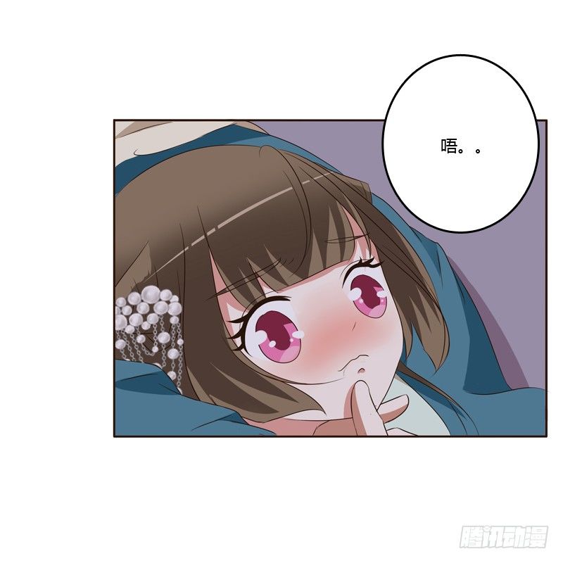 通灵妃韩漫全集-交颈而卧无删减无遮挡章节图片 