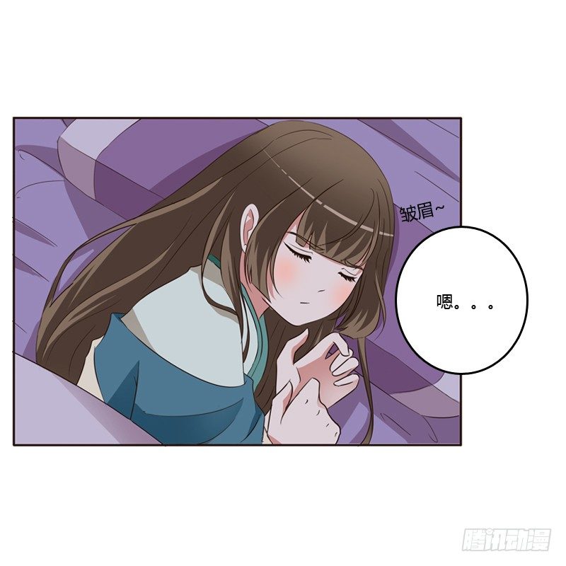 通灵妃韩漫全集-交颈而卧无删减无遮挡章节图片 