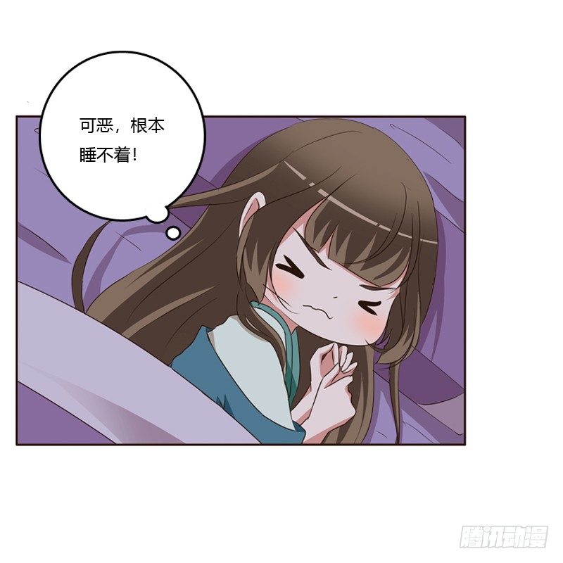 通灵妃韩漫全集-交颈而卧无删减无遮挡章节图片 
