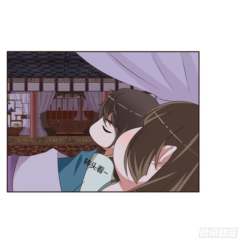 通灵妃韩漫全集-交颈而卧无删减无遮挡章节图片 
