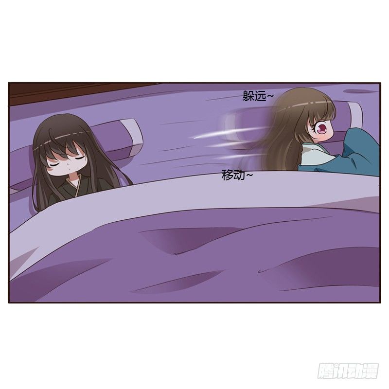 通灵妃韩漫全集-交颈而卧无删减无遮挡章节图片 