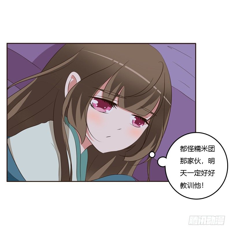 通灵妃韩漫全集-交颈而卧无删减无遮挡章节图片 