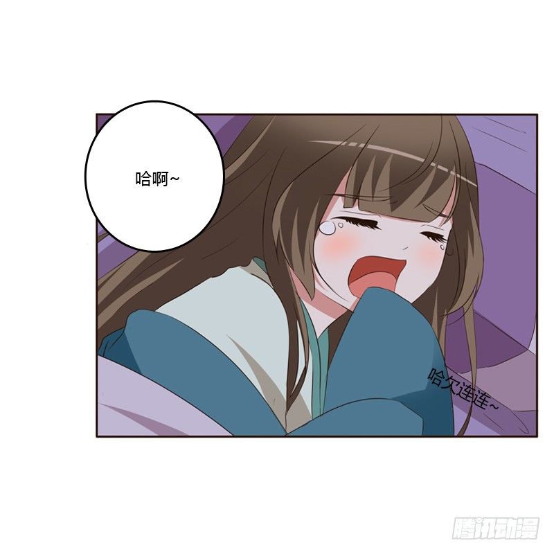 通灵妃韩漫全集-交颈而卧无删减无遮挡章节图片 