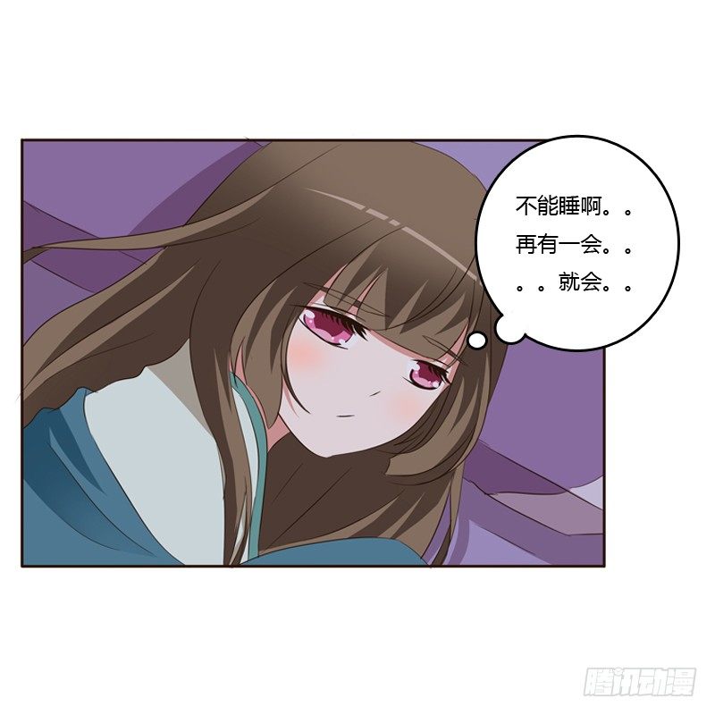 通灵妃韩漫全集-交颈而卧无删减无遮挡章节图片 