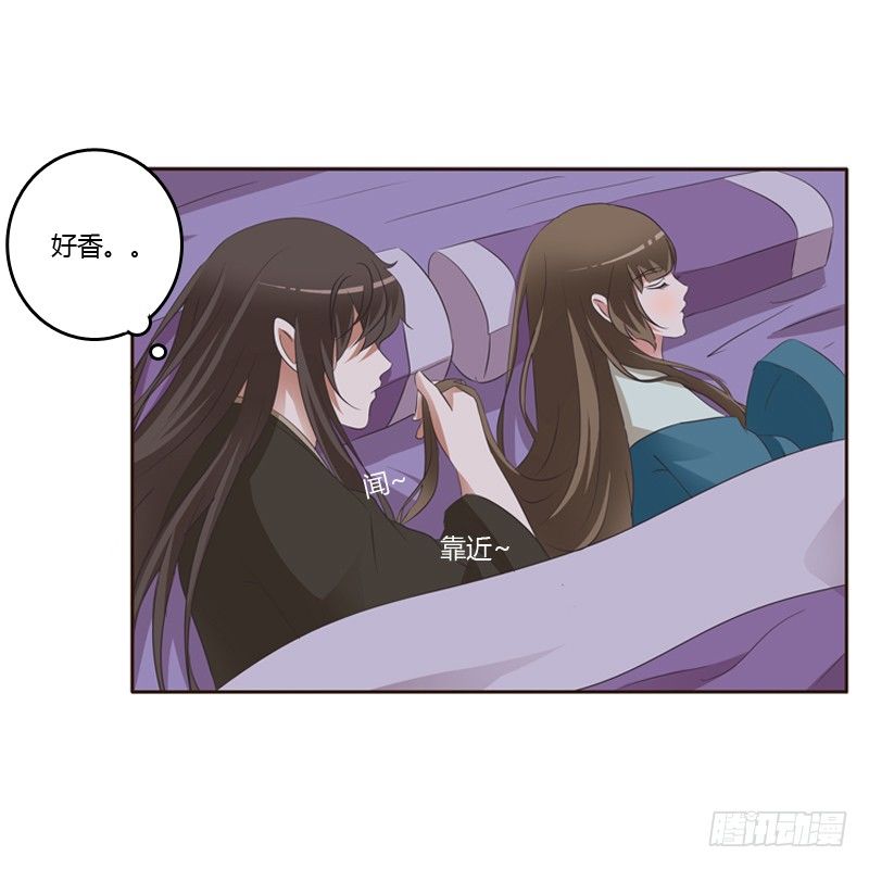 通灵妃韩漫全集-交颈而卧无删减无遮挡章节图片 