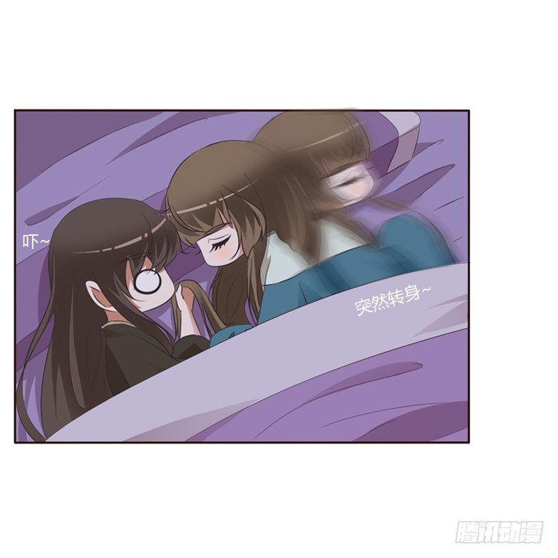 通灵妃韩漫全集-交颈而卧无删减无遮挡章节图片 