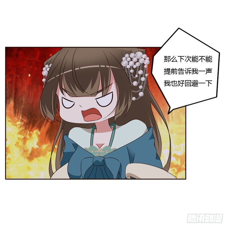 通灵妃韩漫全集-交颈而卧无删减无遮挡章节图片 