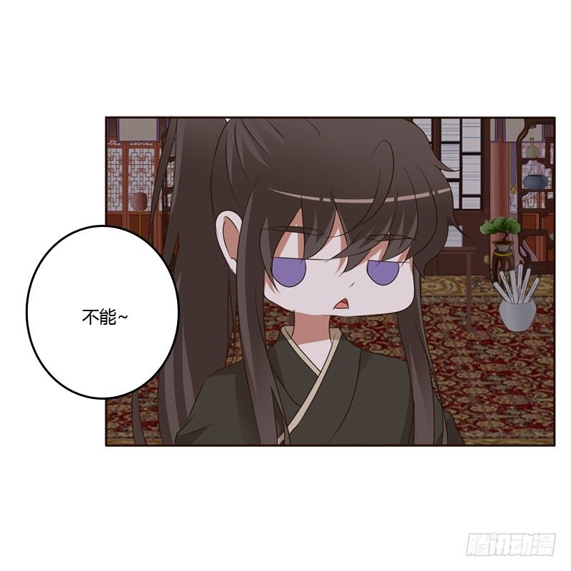 通灵妃韩漫全集-交颈而卧无删减无遮挡章节图片 
