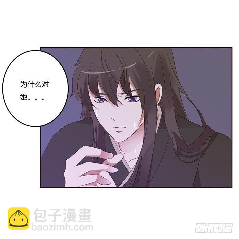通灵妃韩漫全集-压抑的情感无删减无遮挡章节图片 