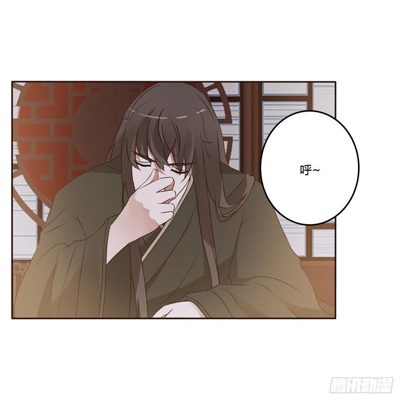 通灵妃韩漫全集-压抑的情感无删减无遮挡章节图片 