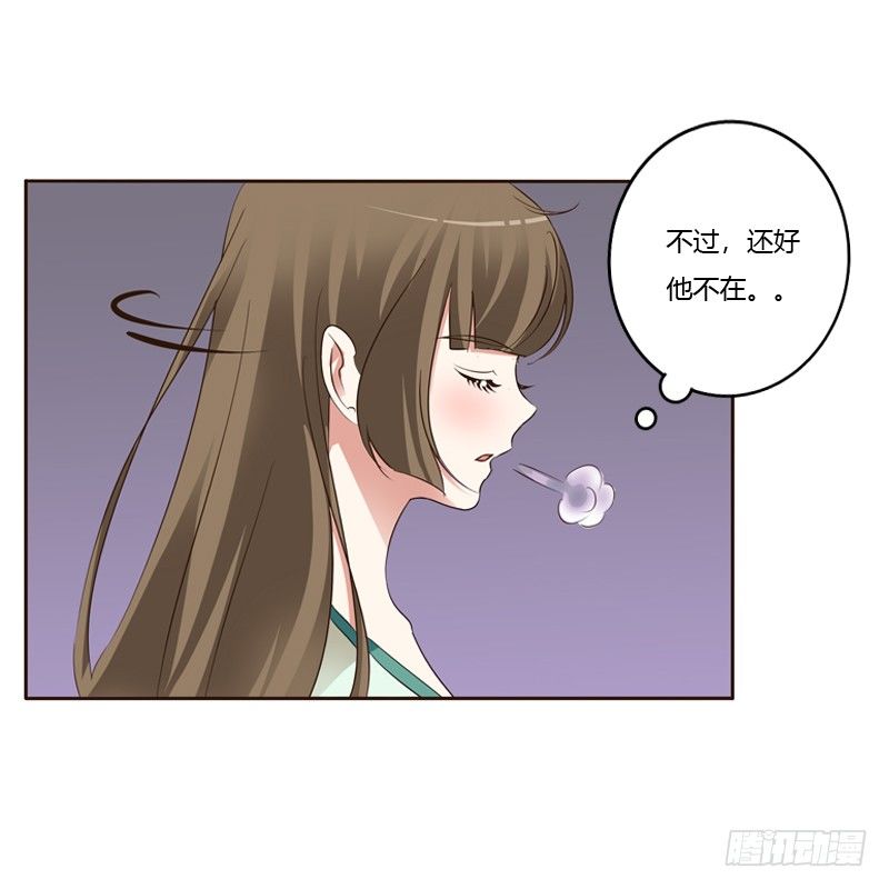 通灵妃韩漫全集-压抑的情感无删减无遮挡章节图片 
