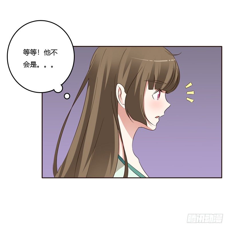 通灵妃韩漫全集-压抑的情感无删减无遮挡章节图片 