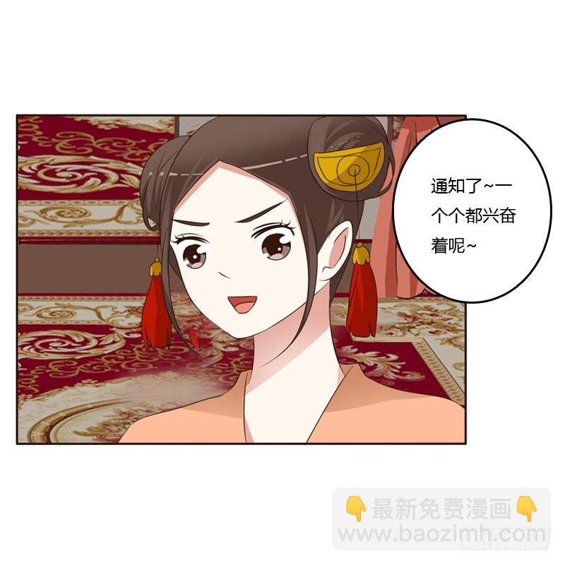 通灵妃韩漫全集-魅海道长无删减无遮挡章节图片 