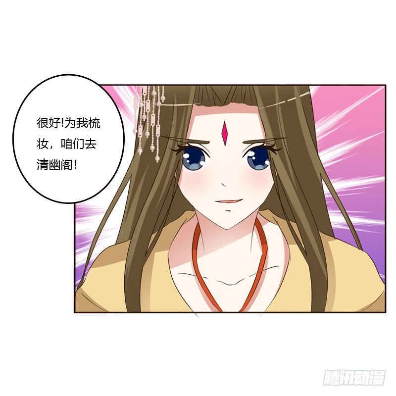 通灵妃韩漫全集-魅海道长无删减无遮挡章节图片 