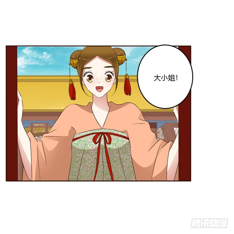 通灵妃韩漫全集-魅海道长无删减无遮挡章节图片 