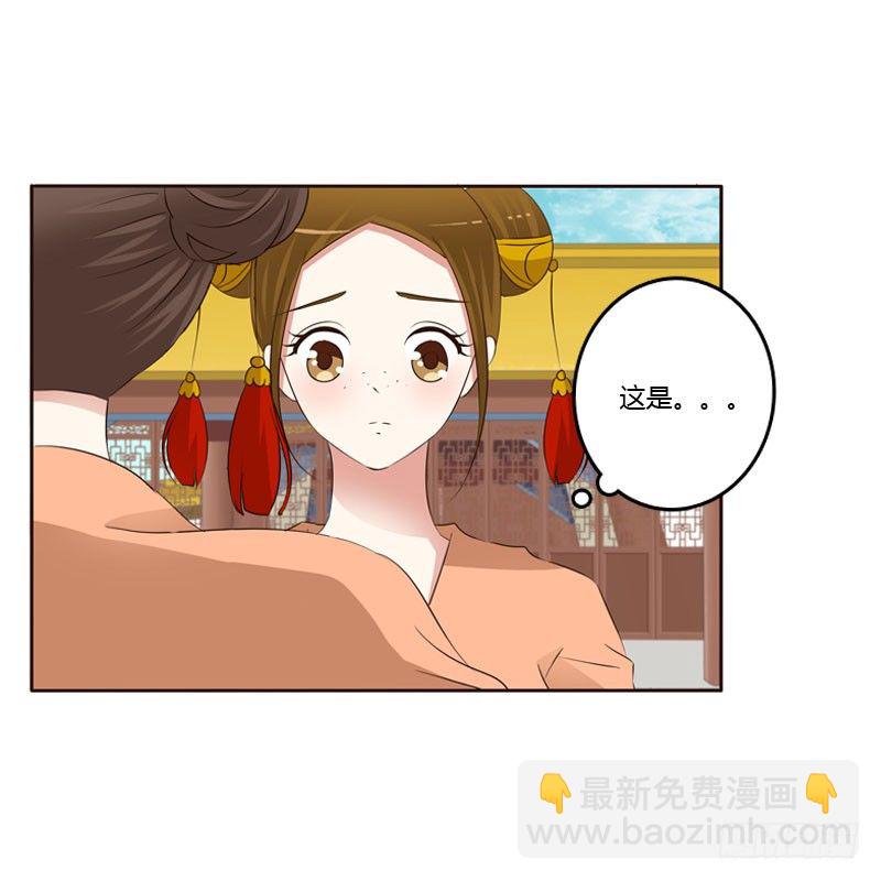 通灵妃韩漫全集-魅海道长无删减无遮挡章节图片 