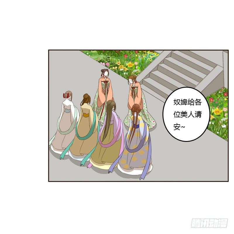 通灵妃韩漫全集-魅海道长无删减无遮挡章节图片 