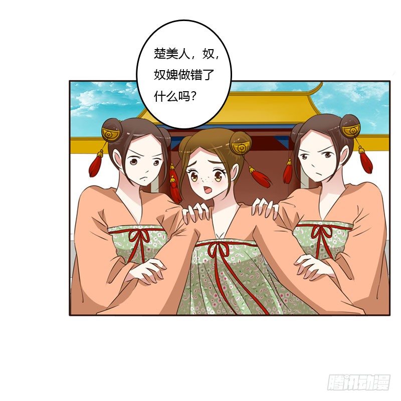 通灵妃韩漫全集-魅海道长无删减无遮挡章节图片 