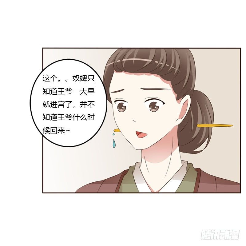 通灵妃韩漫全集-魅海道长无删减无遮挡章节图片 