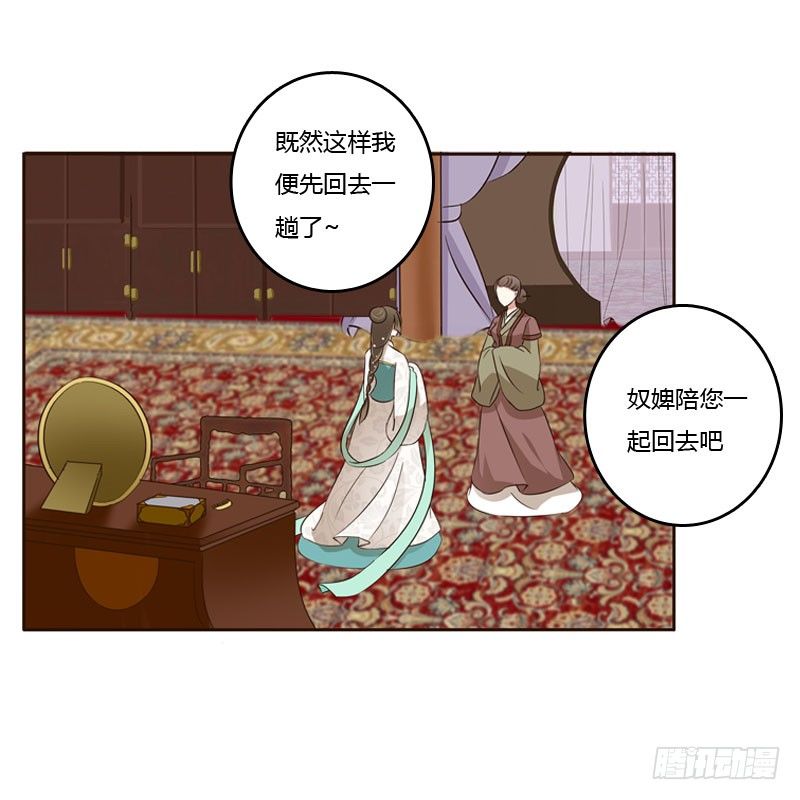 通灵妃韩漫全集-魅海道长无删减无遮挡章节图片 
